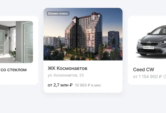 Чат-лендинги для лидогенерации в различных сферах